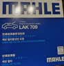 马勒（MAHLE）带炭PM2.5空调滤芯LAK709新飞度锋范XRV缤智冠道CRV10代/11代思域 实拍图
