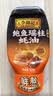 李锦记鲍鱼瑶柱蚝油320g【鲜熬型】鲍鱼瑶柱鲜蚝三重鲜炖炒捞调味 实拍图