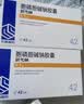 [齐鲁]思考林胞磷胆碱钠胶囊 0.1g*42粒 5盒装 实拍图