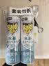 雷达（Raid）杀虫剂喷雾550ml*2瓶水基无香型 植物友好 实拍图
