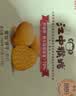江中食疗富铁红养饼干红枣赤小豆零食下午茶中秋礼盒送妈妈长辈600g 实拍图