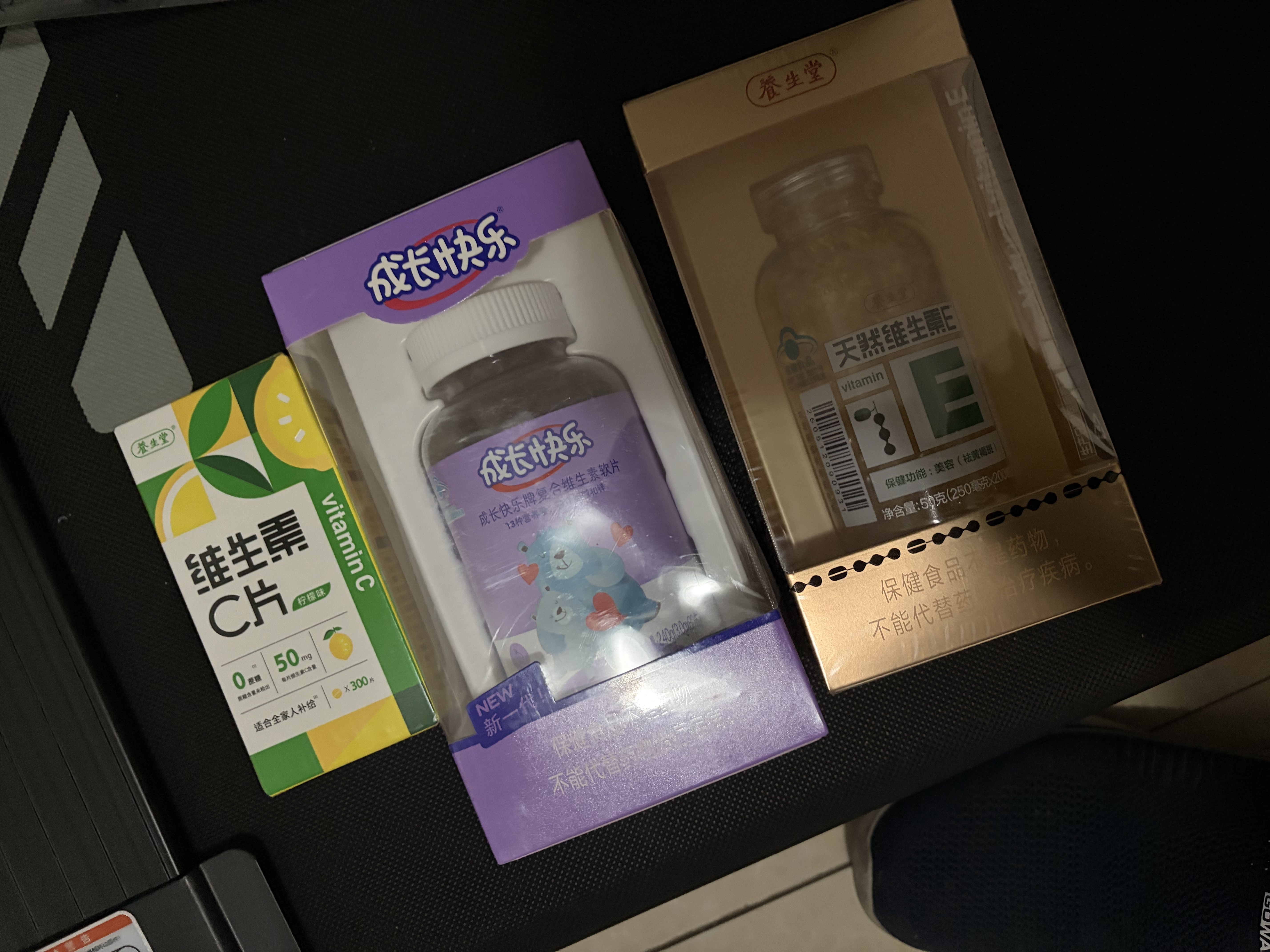 养生堂维生素C300片咀嚼片(柠檬味) 全家营养补充vc 蓝帽认证 实拍图