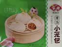 安井灌汤小笼包 288g*3袋 共36只 汤包肉包包子 微波炉速冻速食早餐 实拍图