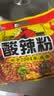 白家陈记经典酸辣粉方便速食红薯粉丝重庆风味108g*5袋凑单非油炸免煮 实拍图