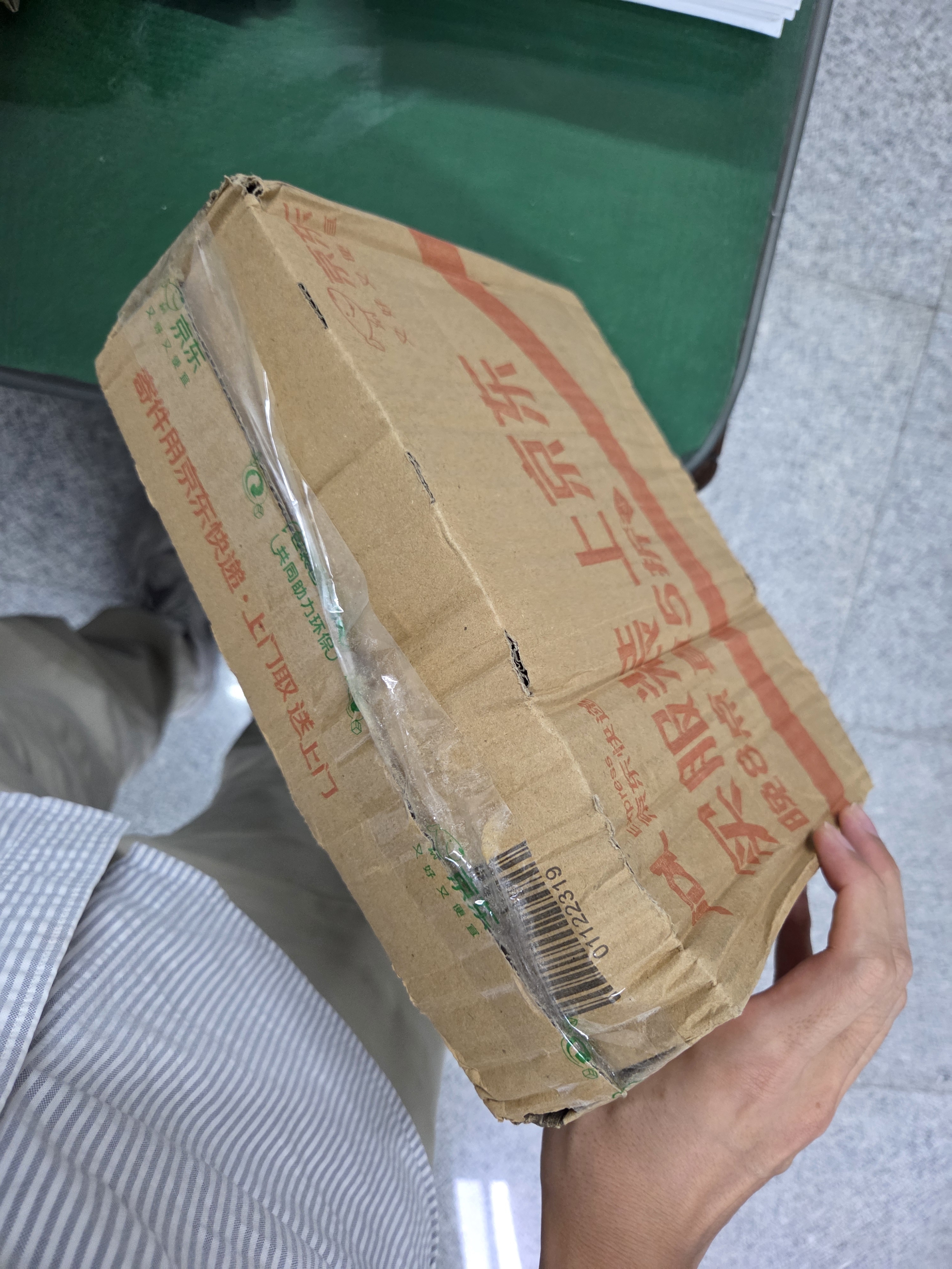 WD-40汽车胶条保养剂车门车窗后备箱密封条润滑剂皮带消音剂矽质润滑剂 实拍图