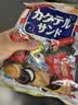 松永 什锦饼干240g 实拍图