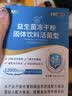 江中益生菌【2个月周期装】12000亿 成人肠胃肠道益生元通用调理活菌 实拍图