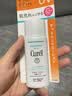 珂润（Curel）物理防晒敏感肌男女士进口护肤品保湿水感防晒乳60ml SPF50+PA+++ 实拍图