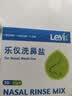 乐仪手动洗鼻器成人儿童鼻腔冲洗器生理盐水鼻炎洗鼻壶500ml共60包盐 实拍图