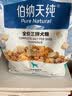 伯纳天纯鸭肉梨冻干三拼狗粮2kg/4斤 实拍图