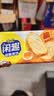 闲趣自然清咸原味礼盒900g 薄脆饼干 办公室休闲零食 早餐下午茶 实拍图
