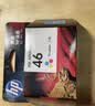 惠普（HP）46原装黑色墨盒 适用hp deskjet 2020hc/2520hc/2529/2029/4729打印机 实拍图
