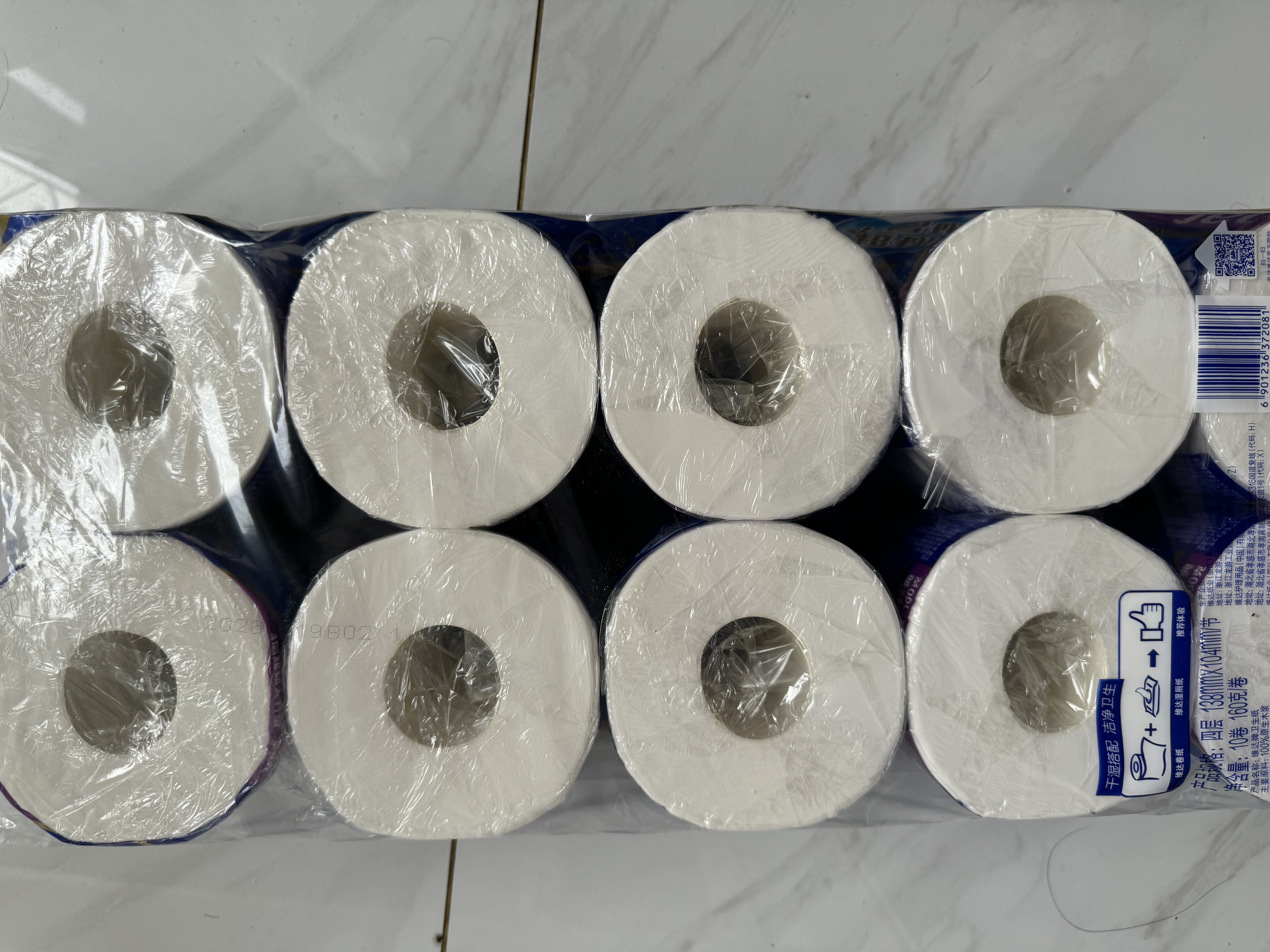 维达（Vinda）有芯卷纸 蓝色经典4层160克*10卷 厚韧大分量 卫生纸厕纸 卷筒纸 实拍图