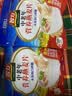 智力牛奶营养燕麦片720g即食学生早餐袋装冲饮谷物独立小包装多种口味 牛奶加钙麦片720g+核桃高钙720g 实拍图
