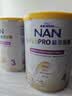 雀巢（Nestle）能恩全护玺愿港版适度水解儿童奶粉7HMO4段800g3-6岁京东已检测 实拍图