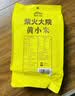 柴火大院 内蒙古黄小米 2斤 小米杂粮 五谷杂粮 营养早餐 小米粥 粗粮 实拍图