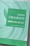 高等数学 第八版 下册（同济大学数学科学学院编） 实拍图