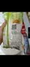雀巢（Nestle）果维C+橙汁味840g/袋 富含维C 低脂果珍冲饮果汁粉 实拍图