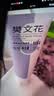 樊文花9号细致毛孔洁面乳氨基酸洁面净肤清洁净透洗面奶送女生礼物 实拍图