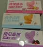 江中食疗三拼薄脆饼干办公室休闲解馋健康零食独立小包装90g*3盒 实拍图