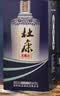 杜康老窖豪享版 浓香型白酒 52度 750ml*6瓶 整箱装 实拍图