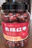 福东海新疆特级无核红枣600g去核免洗红枣灰枣大枣气血泡水零食干货煮粥 实拍图