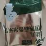 英氏婴幼儿香米米饼原味随享尝鲜 婴儿零食磨牙饼干营养米饼16g 实拍图