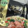 五谷道場非油炸四大金刚20袋4种口味组合方便面2200g整箱早餐泡面速食国货 实拍图
