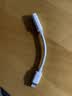 胜为lightning转3.5mm 音频线耳机转接头 听歌语音麦克风线控支持苹果iPhone12/13/14iPad ELD0002H 实拍图