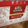 三只松鼠每日坚果孕妇健康混合干果果仁零食礼盒休闲食品节日送礼坚果礼盒 【经典配比】4+3每日坚果525g/21袋 实拍图