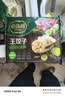 必品阁（bibigo）王饺子 黑猪肉莴笋味350g/袋10只装 水饺蒸饺儿童早餐速冻半成品 实拍图