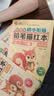 彩色版幼小衔接铅笔描红本 汉字描红2（学校篇）幼小衔接练字帖 控笔训练 小学一年级练字帖 轻松上小学 适合3-7岁语文练习册  实拍图