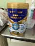 蒙牛悠瑞牛初乳粉免疫球蛋白中老年奶粉900g*1罐富硒 中秋送礼 实拍图