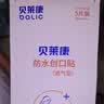 贝莱康剖腹产防水贴伤口专用产妇术后洗澡贴刀口贴刨腹产用品5片 实拍图