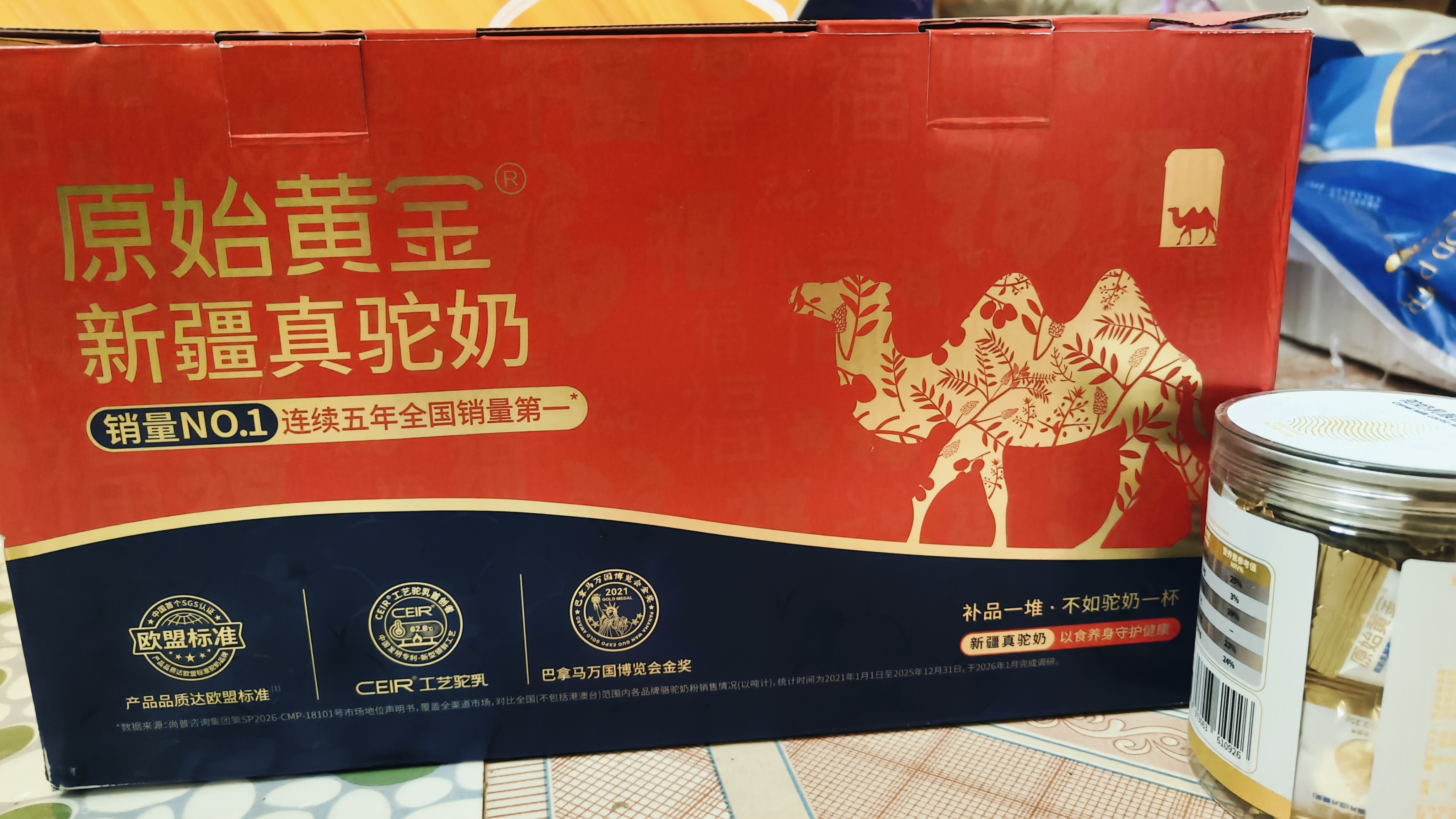 原始黄金新疆骆驼奶粉330g*6罐益生菌无蔗糖驼乳粉高钙儿童成人正品礼盒 实拍图