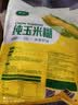 捷氏纯玉米糊400g低脂肪玉米羹无蔗糖玉米粉粗粮营养早代餐冲饮玉米汁 实拍图