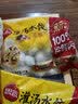思念灌汤四拼水饺1kg*4袋约200只早餐速食蒸煎饺子家庭夜宵速冻半成品 实拍图