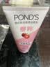 旁氏（POND'S）樱粹粉润焕亮洁面乳150g烟酰胺洗面奶男女去角质 实拍图