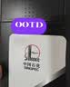 长城【干系列】金吉星C2/SQ 0W-30 全合成发动机油 850g/1L混动适用 实拍图
