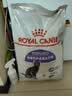 皇家猫粮 绝育成猫粮 SA37通用粮 1-7岁10KG 实拍图