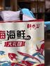 【现货】轩农谷海鲜礼盒舟山海鲜大礼包企业团购送礼海鲜国庆礼盒 3198礼盒含22件海鲜净重16斤 顺丰冷链 送货上门 实拍图