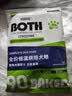 BOTH烘焙狗粮 鸭肉梨体验装 中小型犬泪痕管理 狗粮试吃200g 实拍图