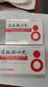 【原研药】达仁堂 松栢 速效救心丸40mg*60丸*2瓶/盒 5盒装 实拍图