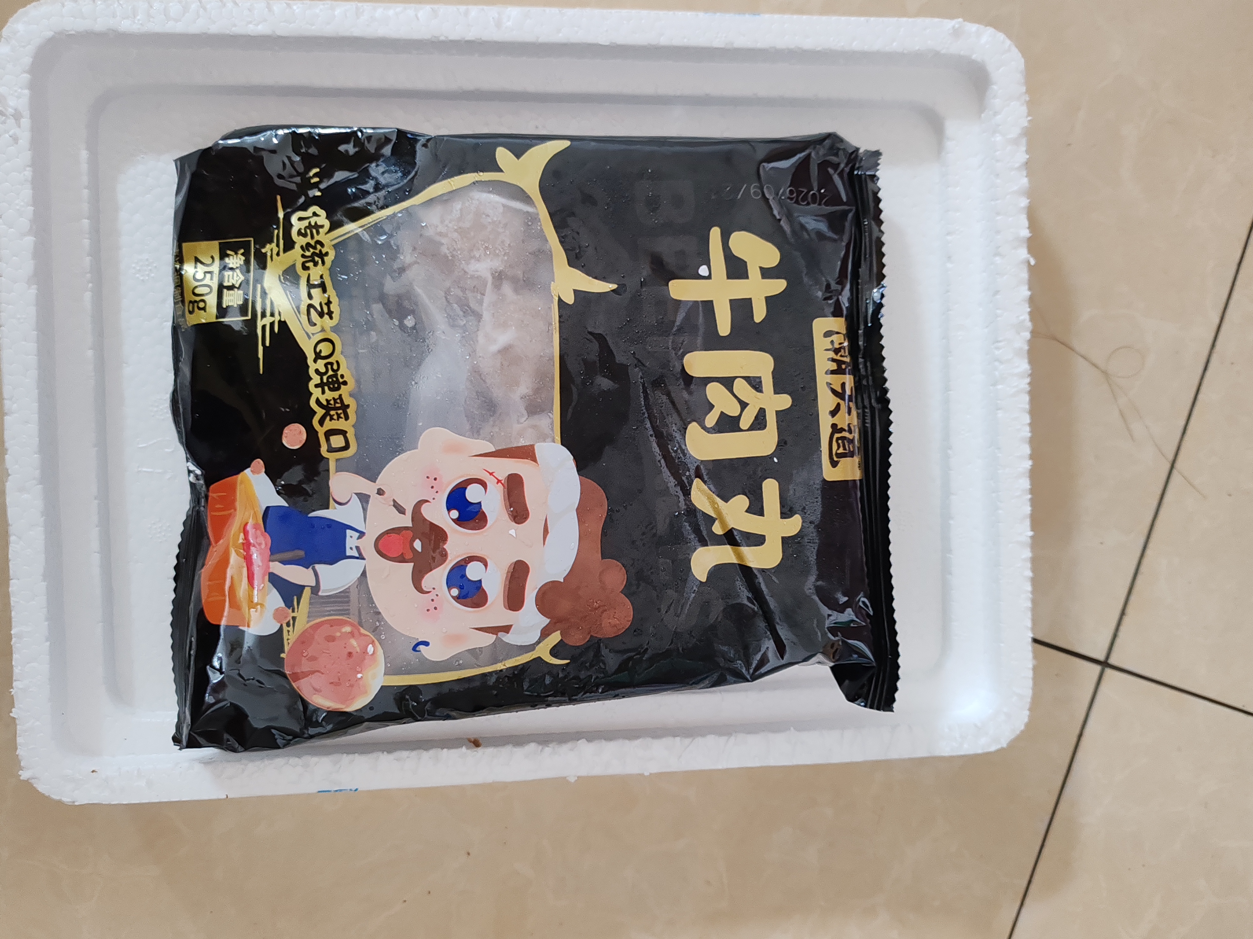 潮夫道牛肉丸潮汕手打250g 火锅丸子食材关东煮丸料空气炸锅麻辣烫烧烤 实拍图