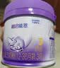 雀巢（Nestle）超启能恩3段230g+丝塔芙舒润保湿霜85g 实拍图