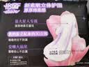 怡丽卫生巾防漏棉柔批发量大夜用350mm8片京东自营旗舰店姨妈巾 实拍图