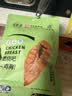 宝聚源鸡胸肉原味100g健身代餐低脂即食高蛋白饱腹休闲零食熟食 实拍图