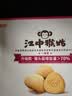江中猴姑猴头菇养胃饼干高钙零食中老年人营养食品中秋礼盒送长辈600g 实拍图