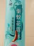 六神冰莲香驱蚊喷雾180ml  基孔肯雅热  4.5%驱蚊酯 花露水驱蚊液 实拍图