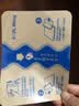 奈立制药日本腱鞘炎膏药贴手腕扭伤劳损鼓包拇指大关节疼痛*12贴 三盒装 实拍图